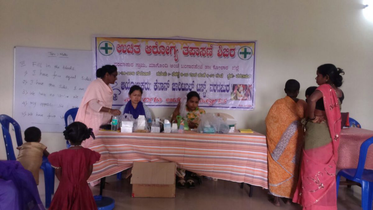 Second general medical camp